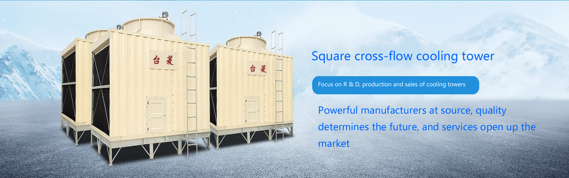 Dongguan Lingtian Cooling Equipment Co., Ltd.